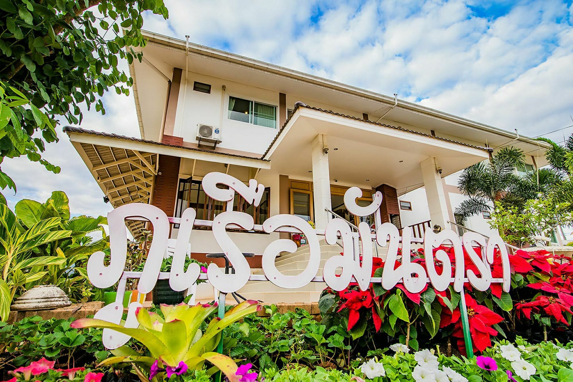 Phurua Mantra Hotel Ngoại thất bức ảnh